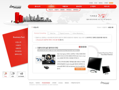 影視策劃公司網頁模板設計PSD源文件賞析與指南