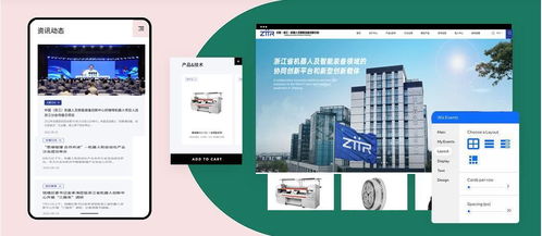 杭州網站設計公司排名 派迪科技脫穎而出，引業界關注