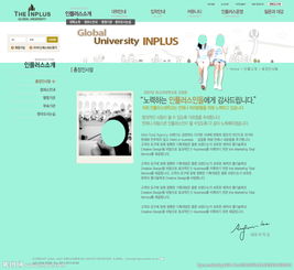 視覺(jué)敘事 網(wǎng)頁(yè)設(shè)計(jì)與影視策劃的融合藝術(shù)