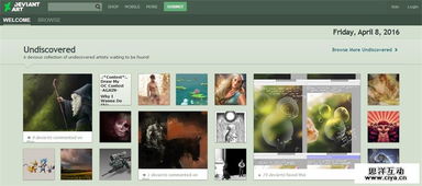 27個(gè)人氣爆棚的設(shè)計(jì)素材精品網(wǎng)站 網(wǎng)頁設(shè)計(jì)師的必備寶藏