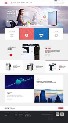 跨界融合 網(wǎng)頁設(shè)計(jì)與影視策劃的創(chuàng)意碰撞